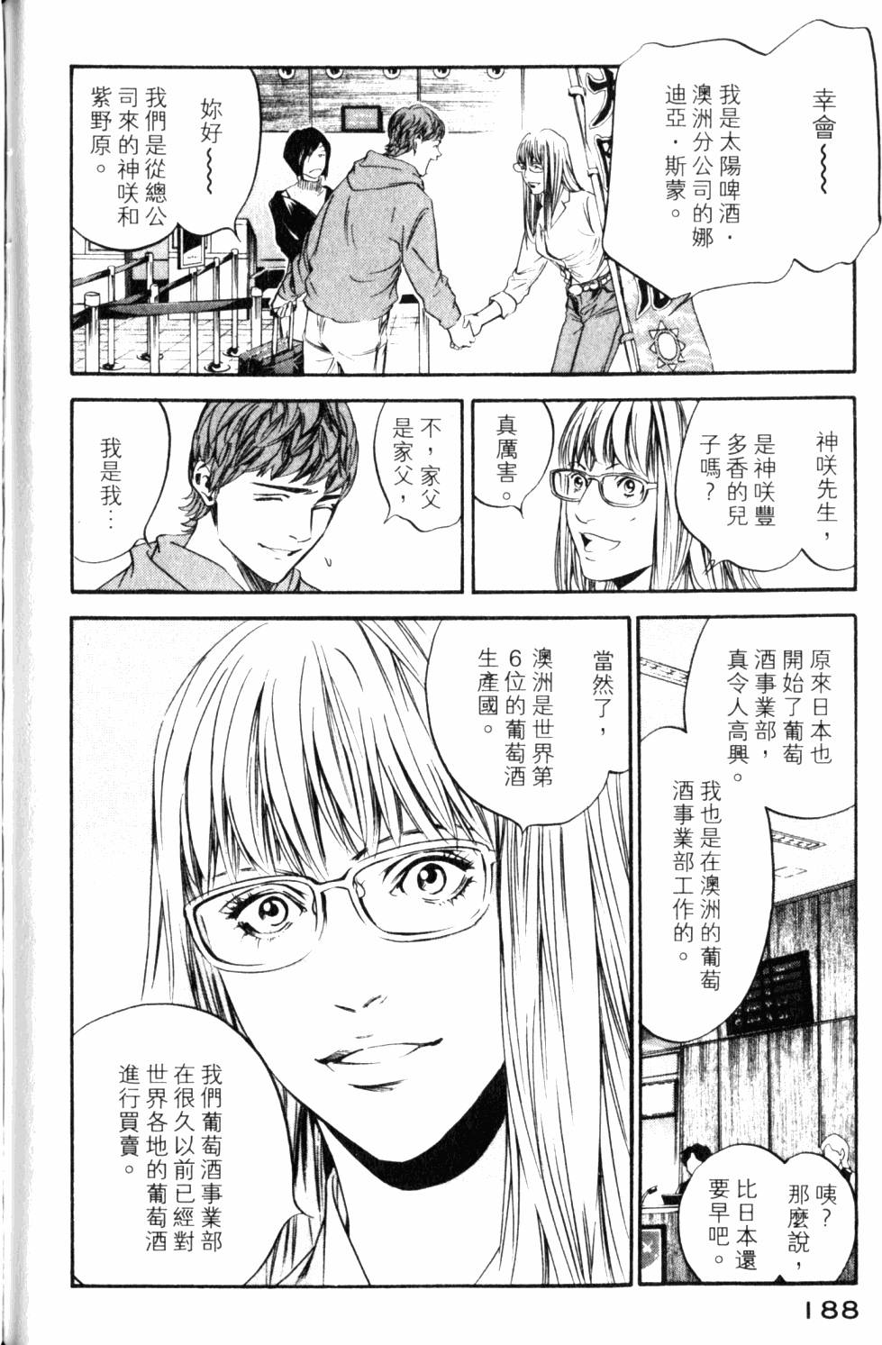 第188页
