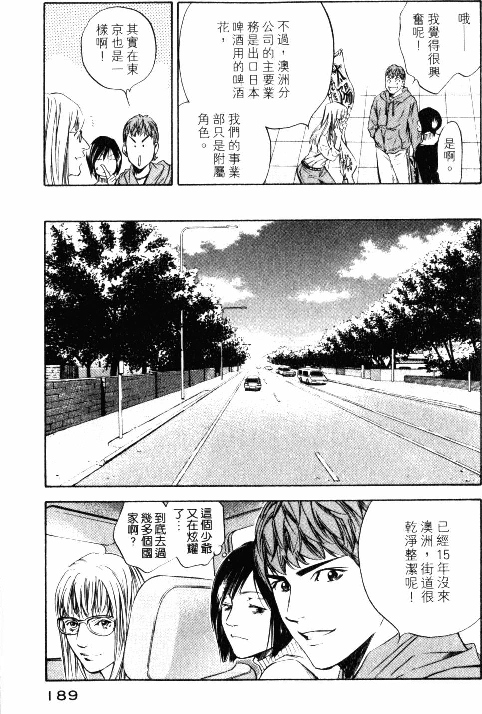 第189页