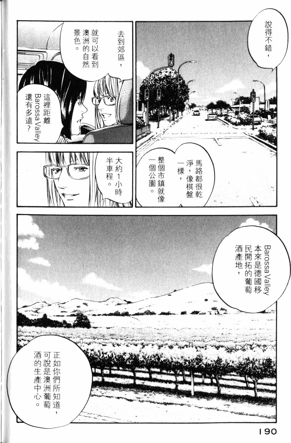 第190页