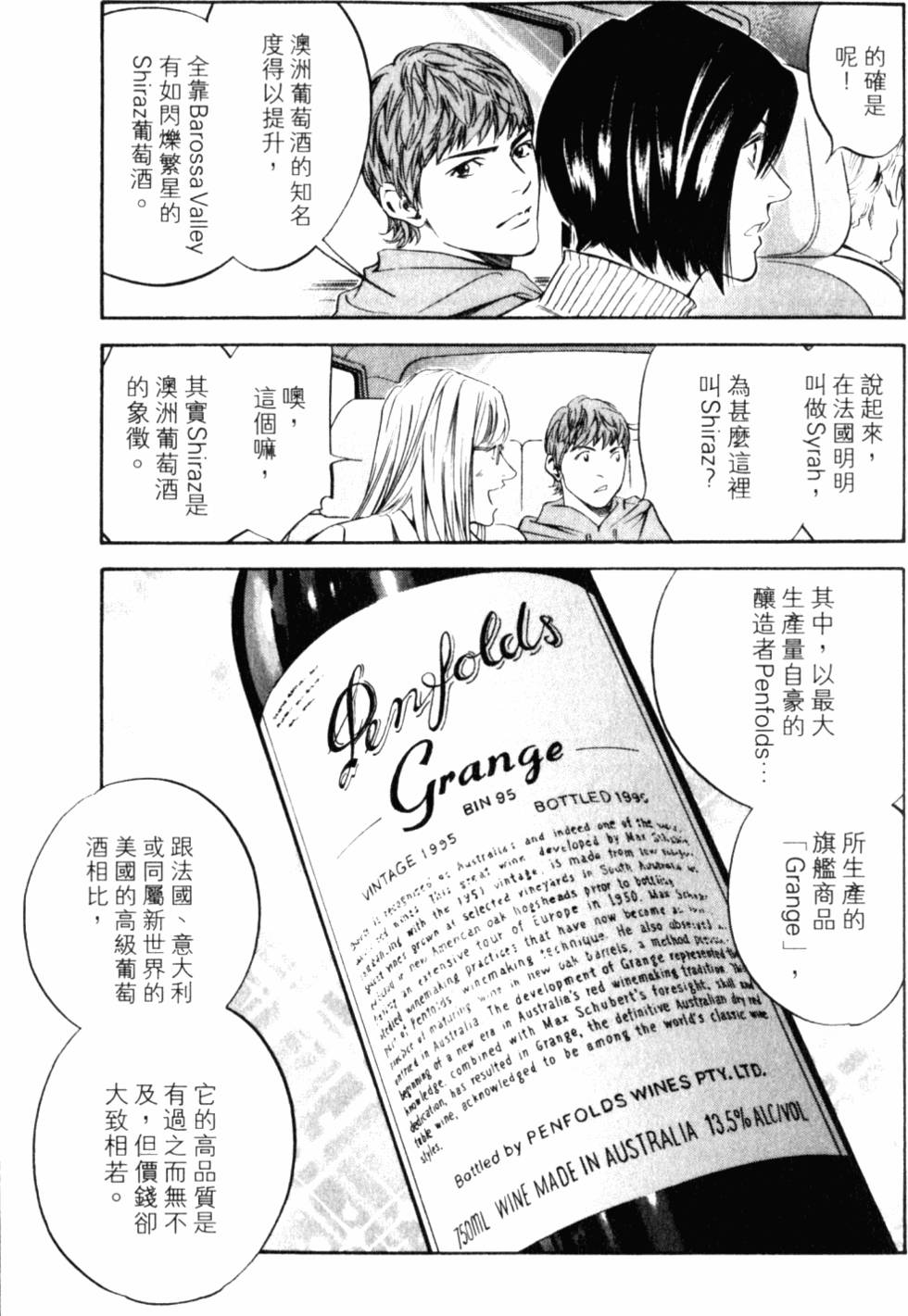 第191页