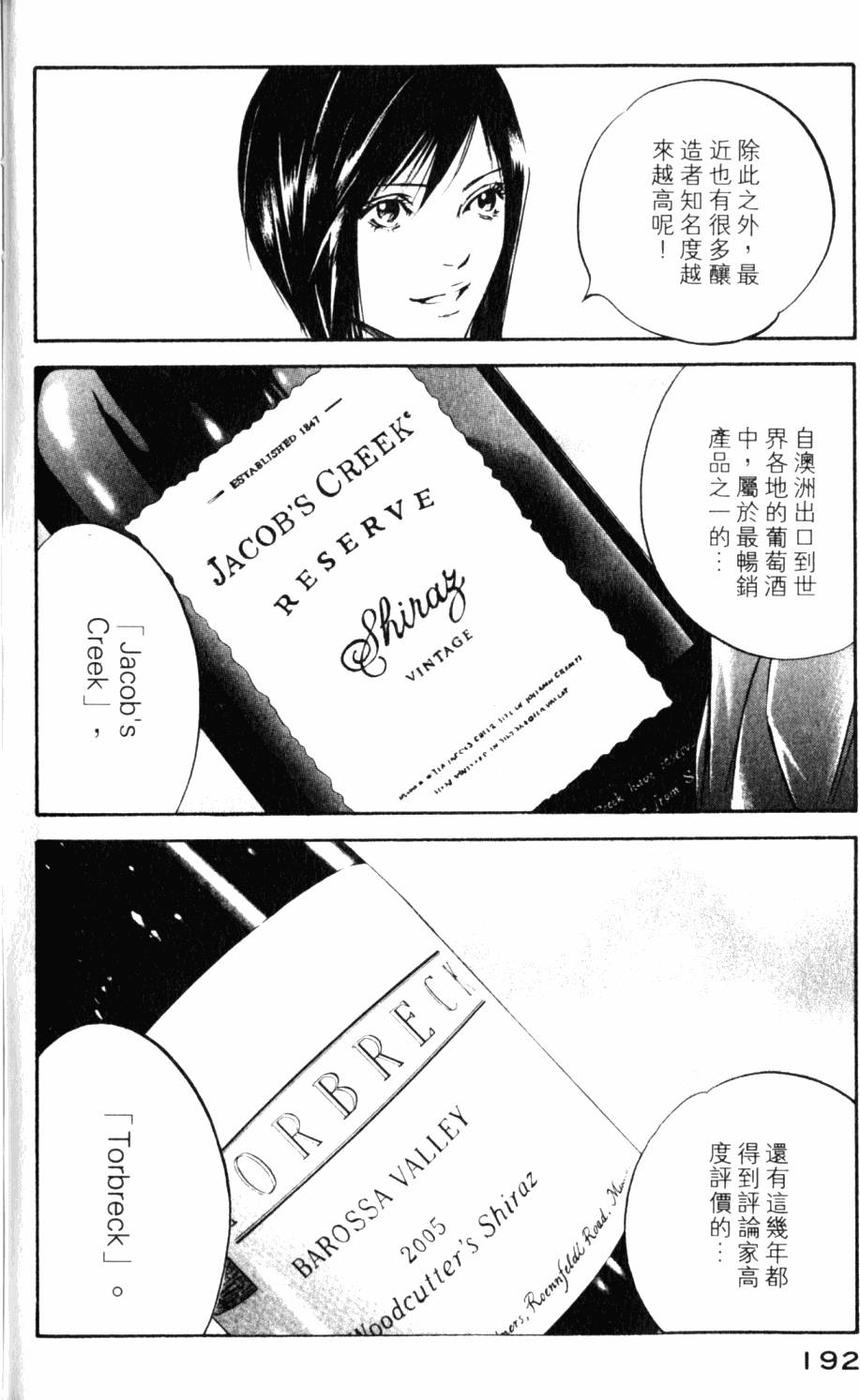 第192页