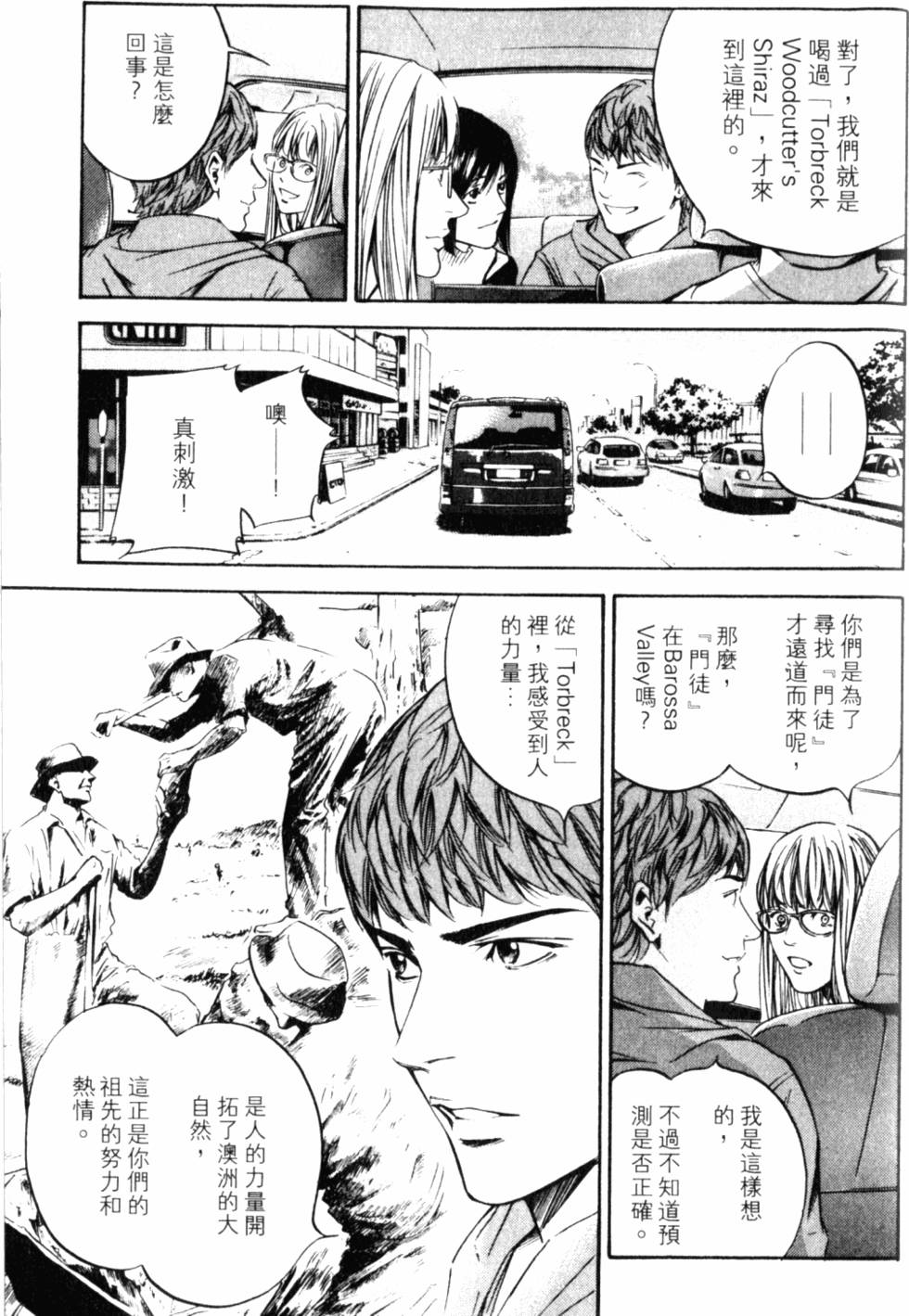 第193页