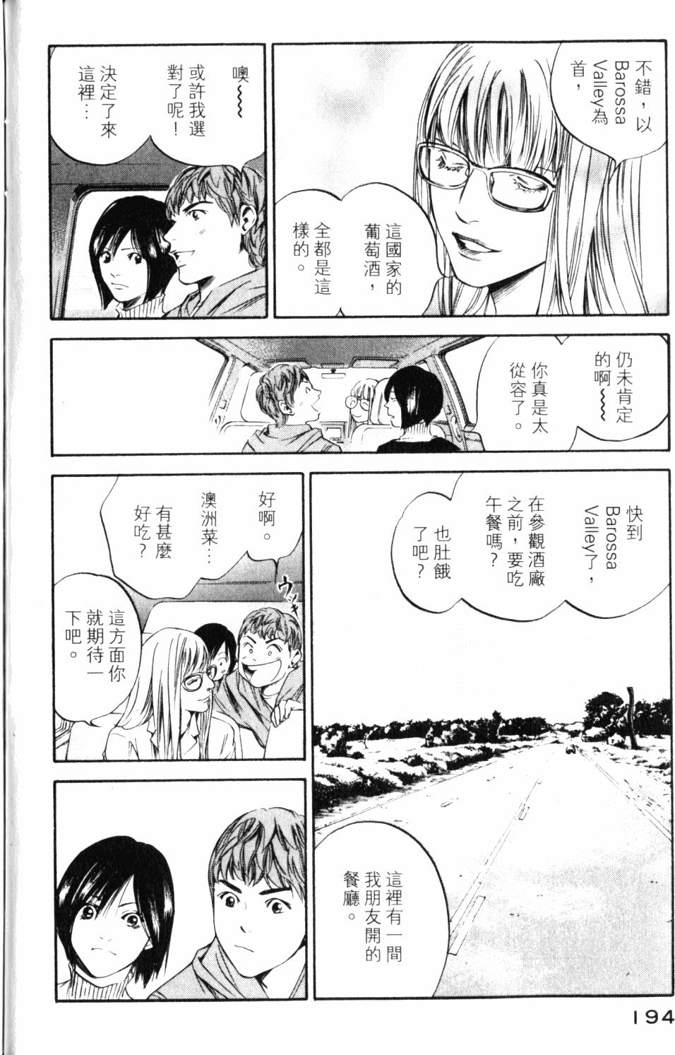 第194页