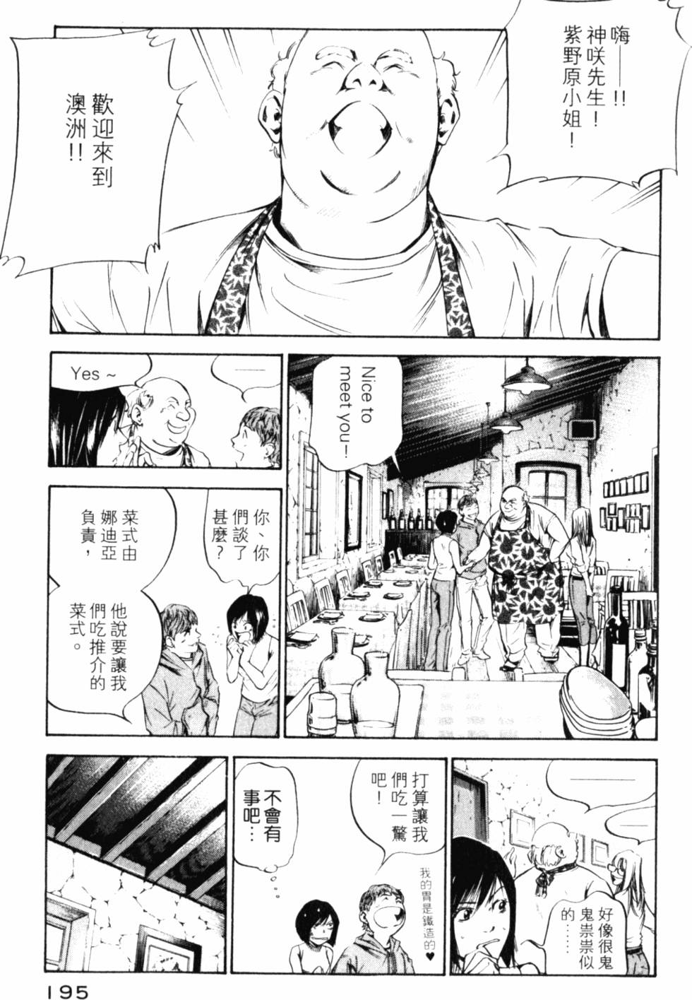 第195页