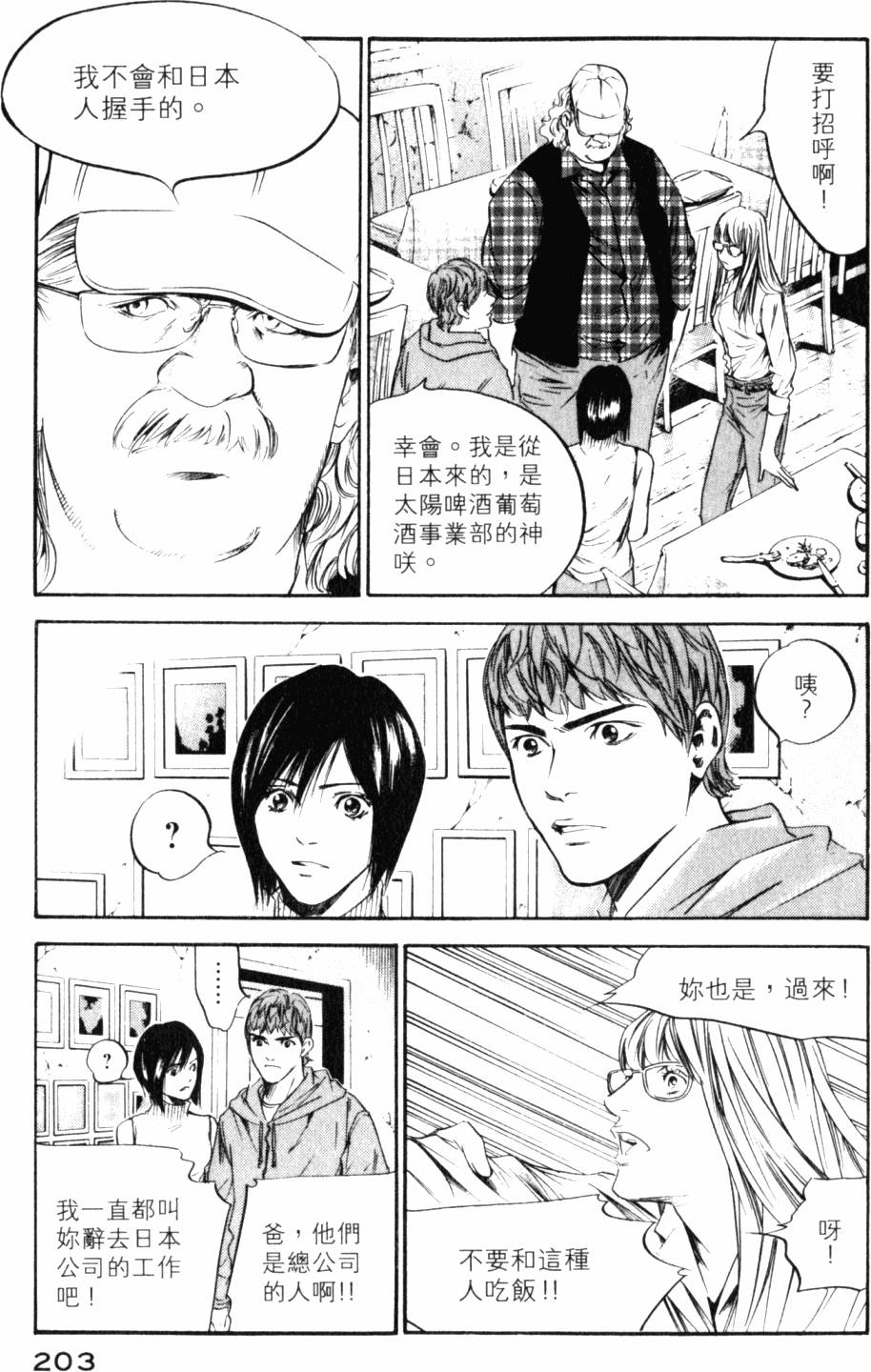 第203页