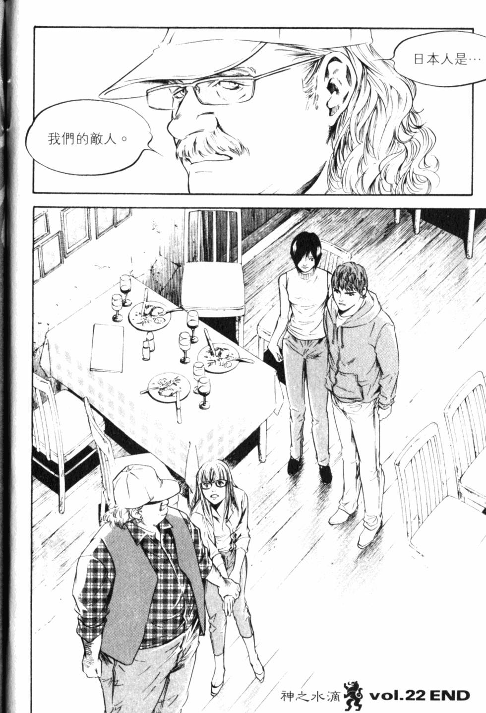 第204页
