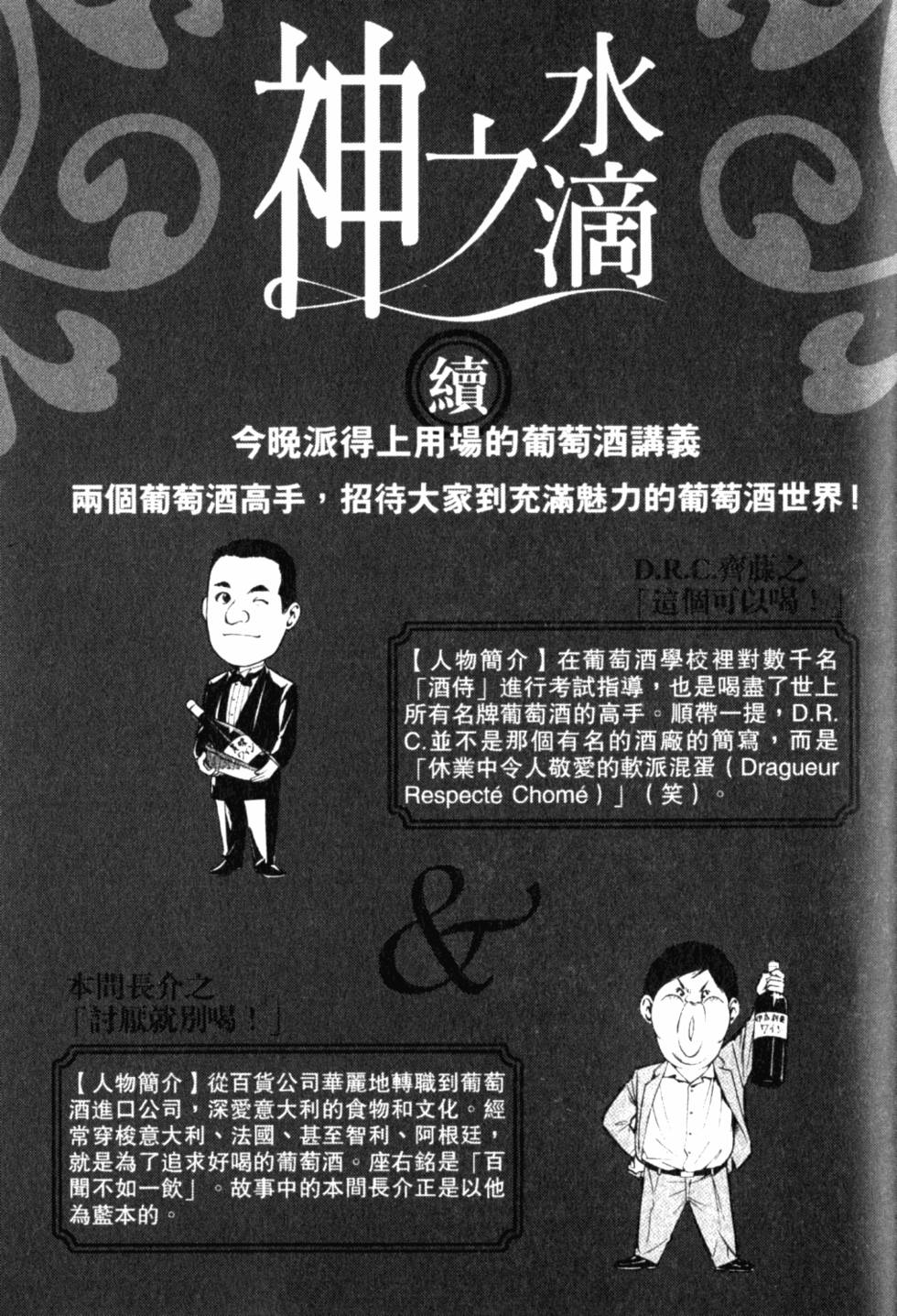 第205页