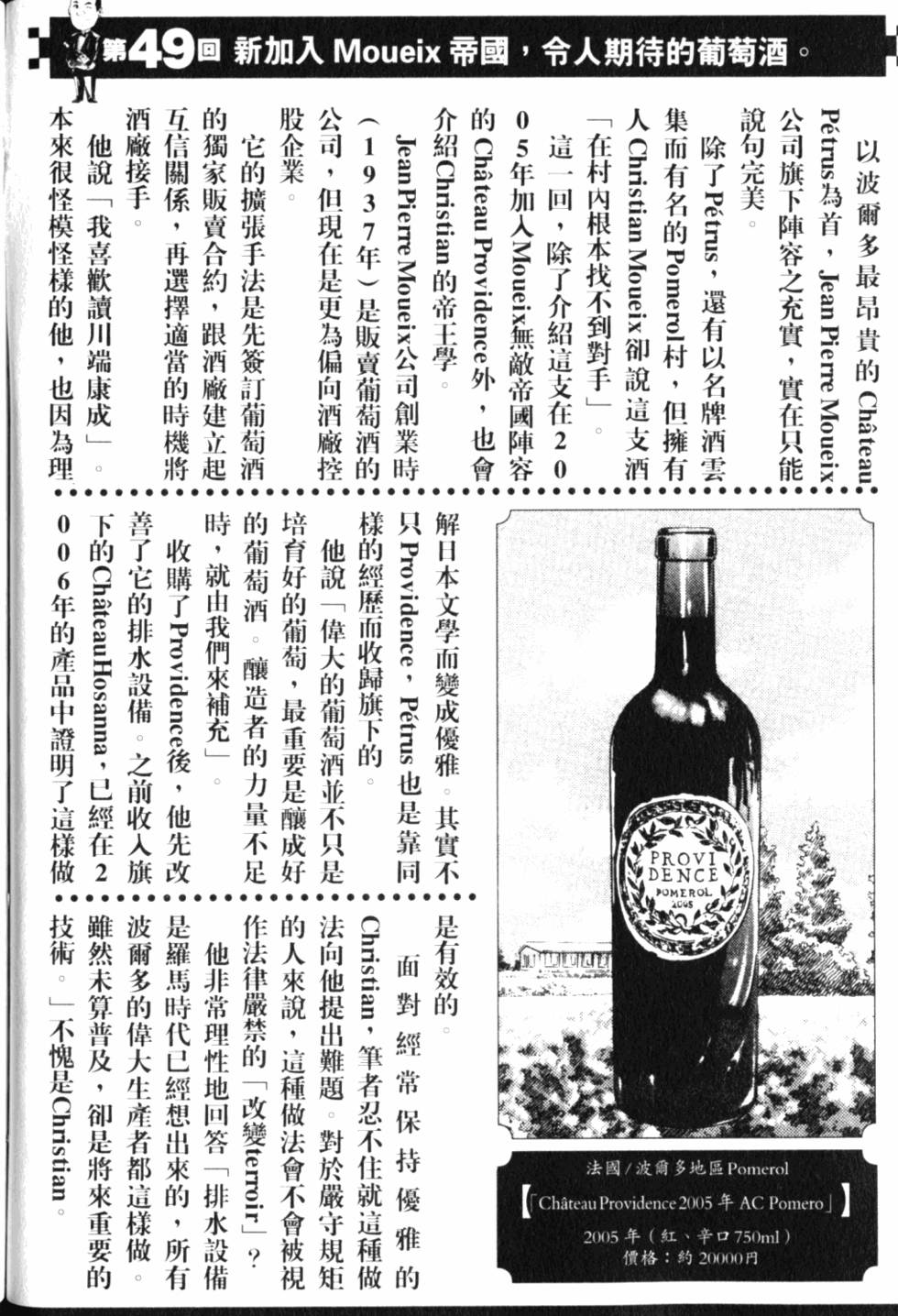 第206页