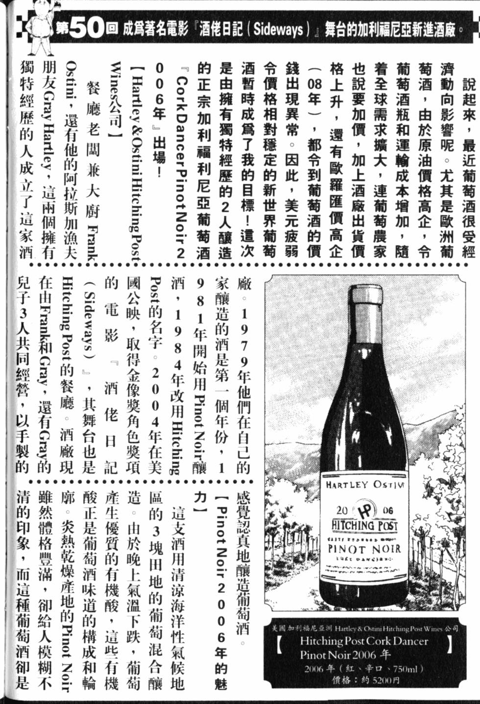 第208页
