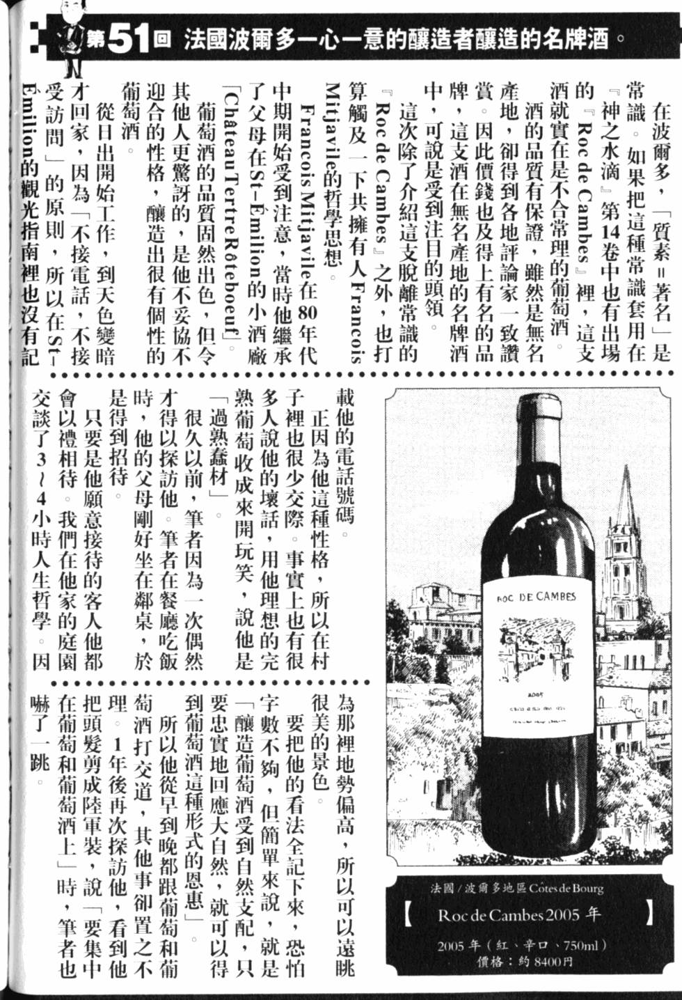 第210页