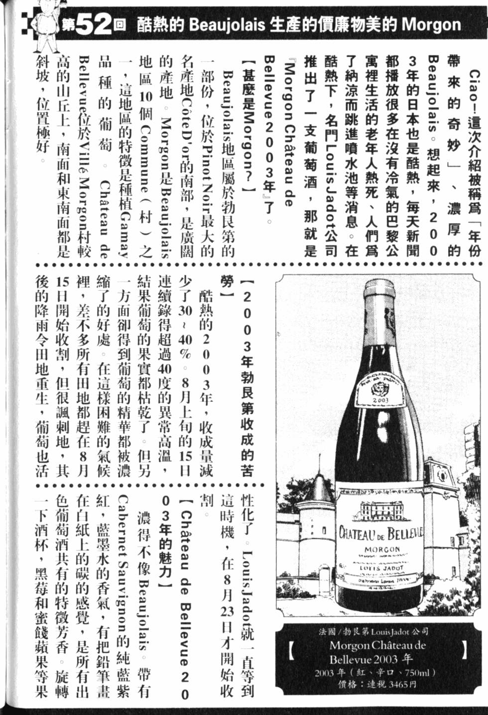 第212页