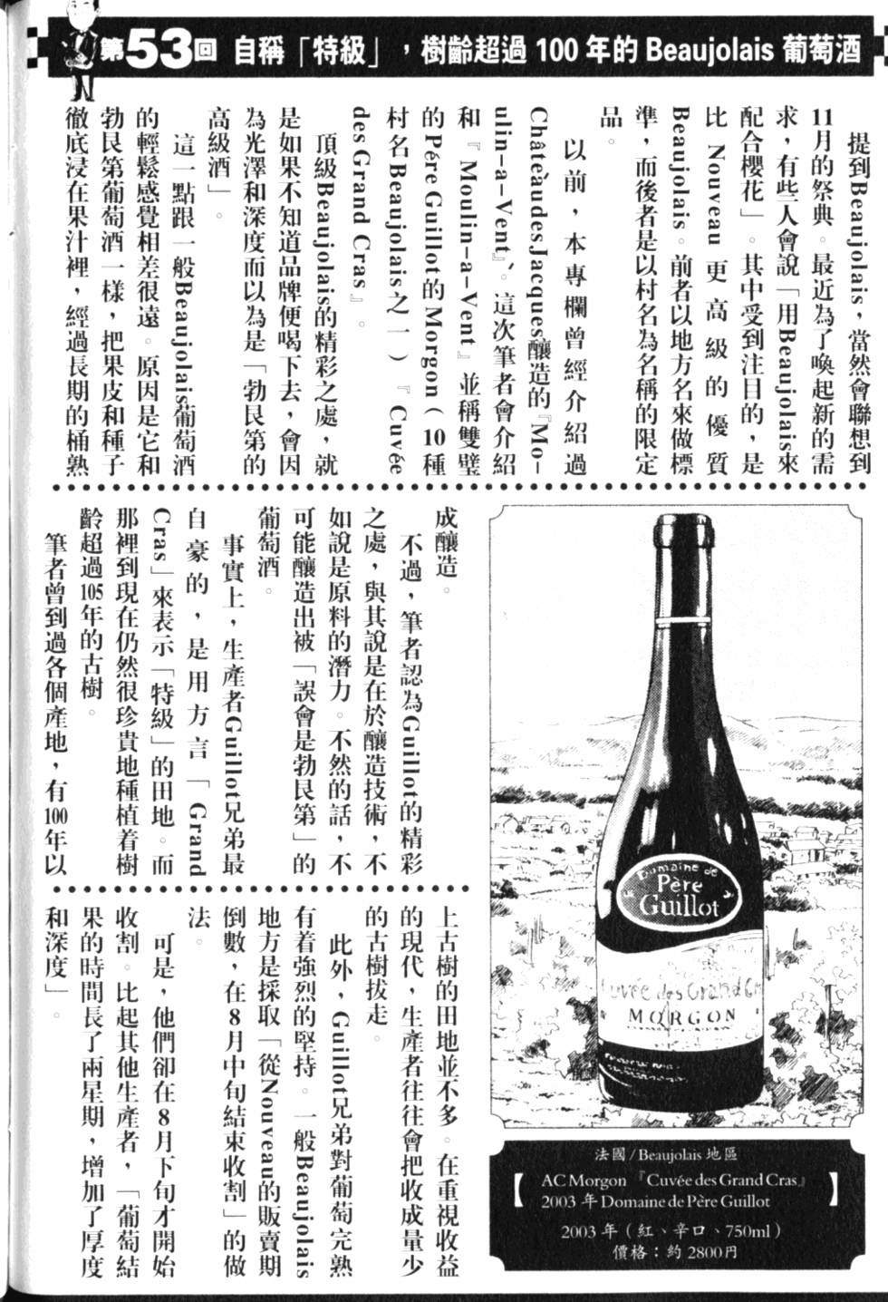 第214页
