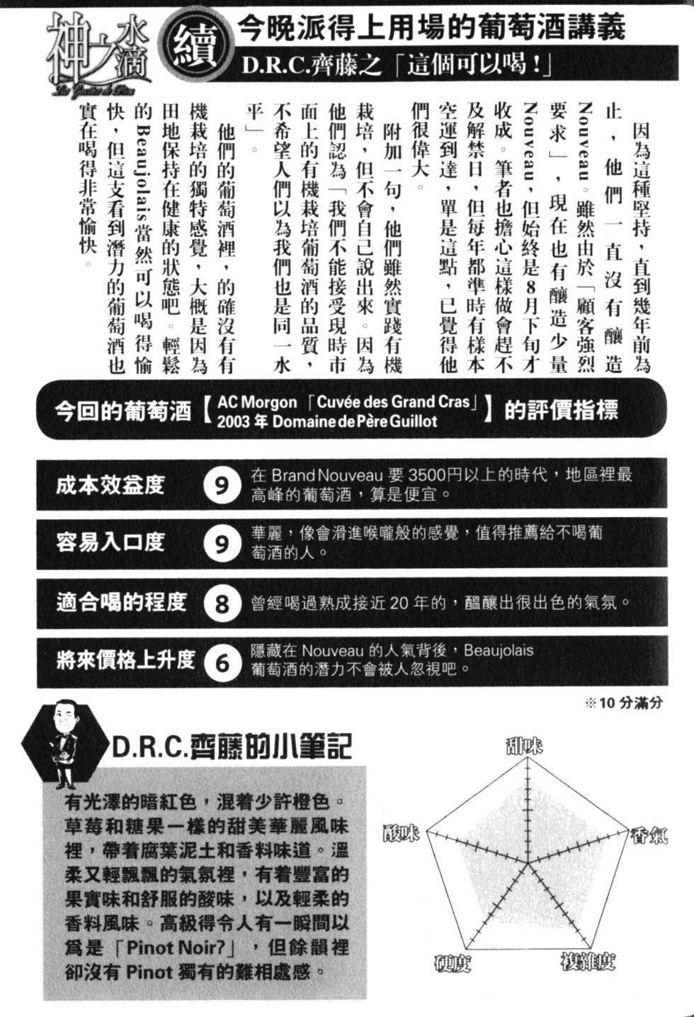 第215页