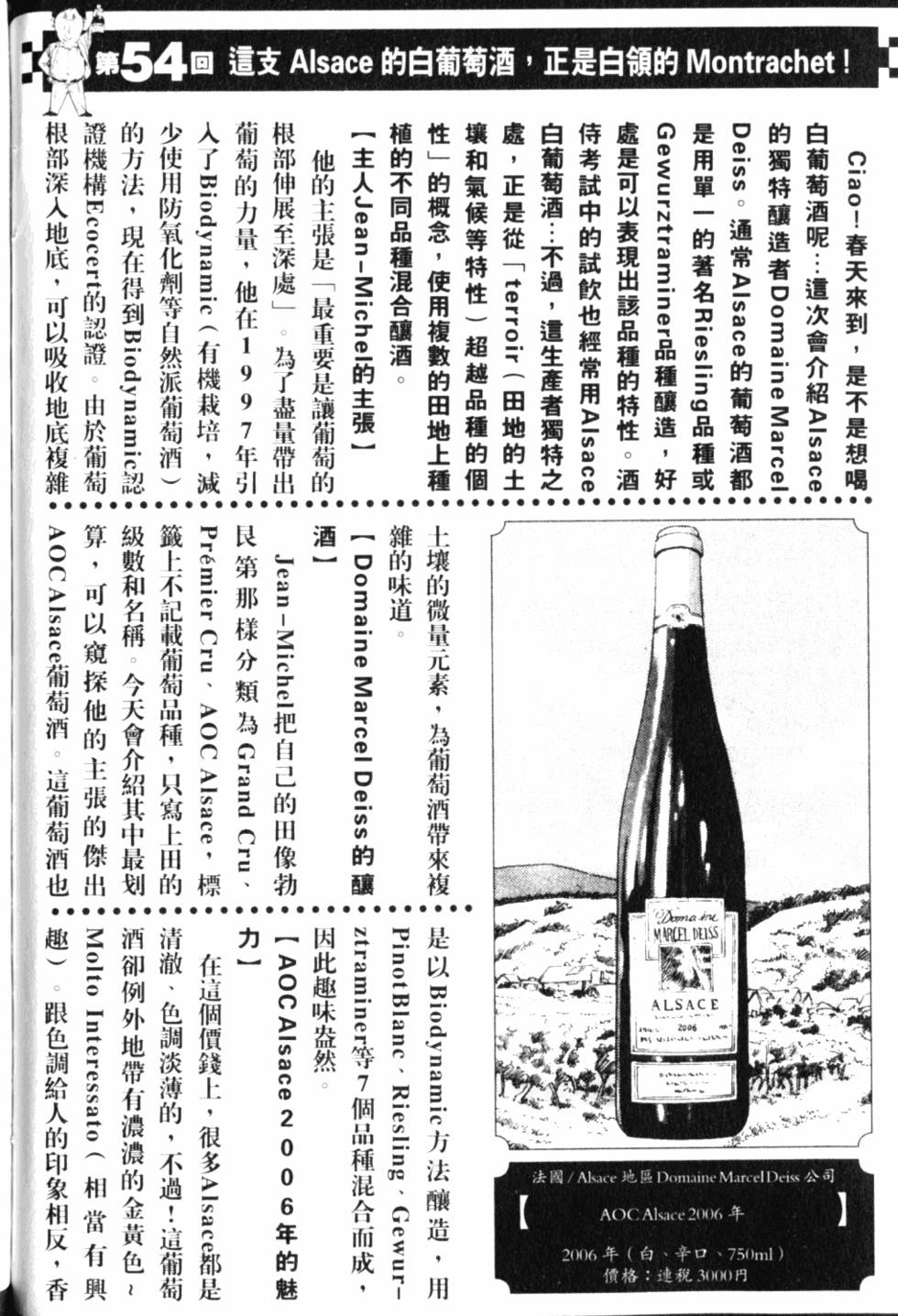 第216页
