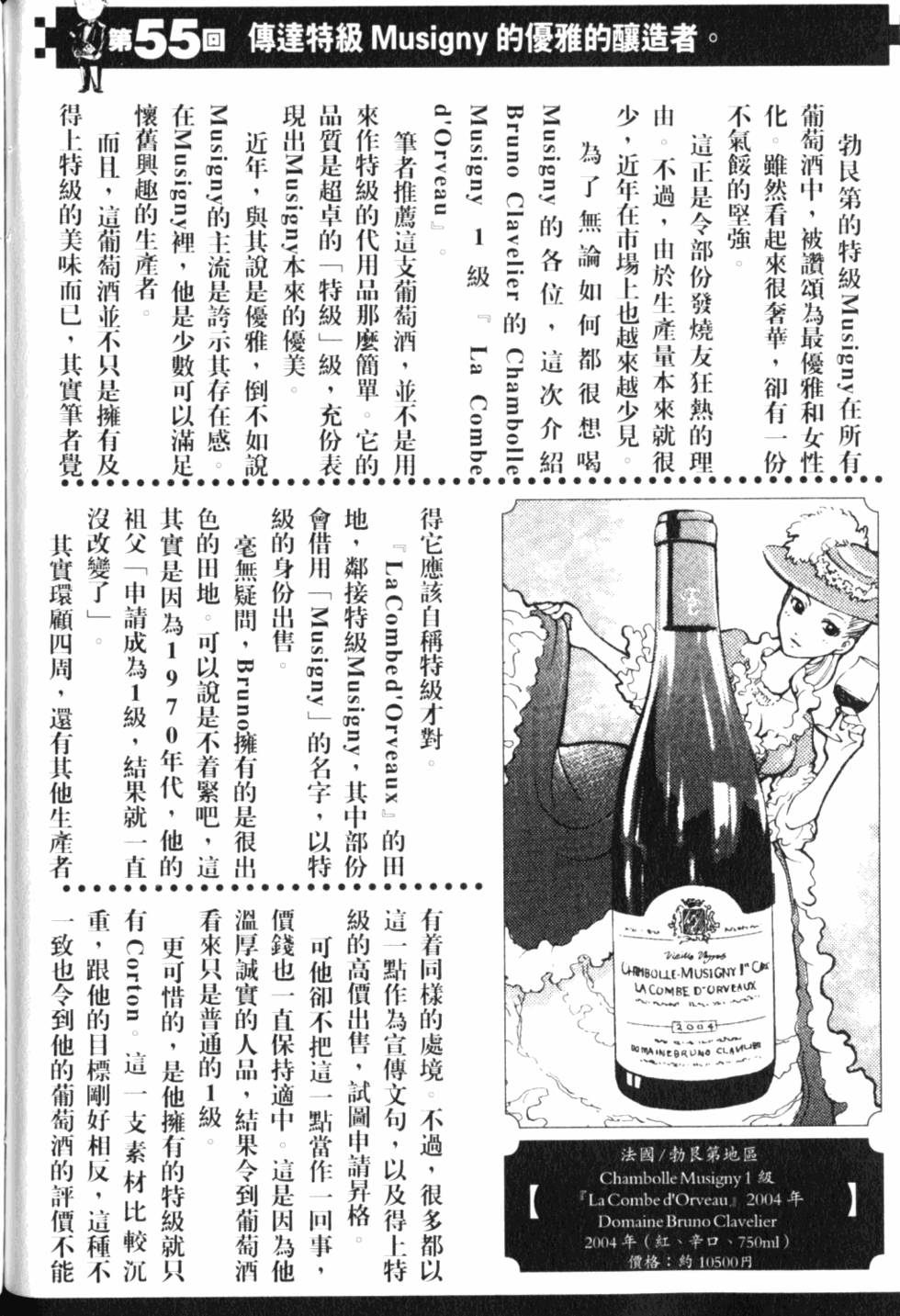 第218页