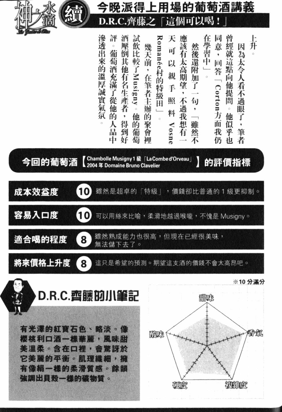 第219页