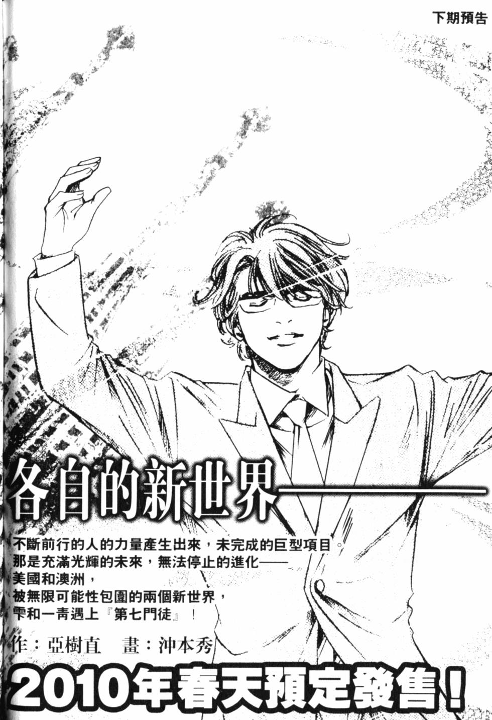 第220页