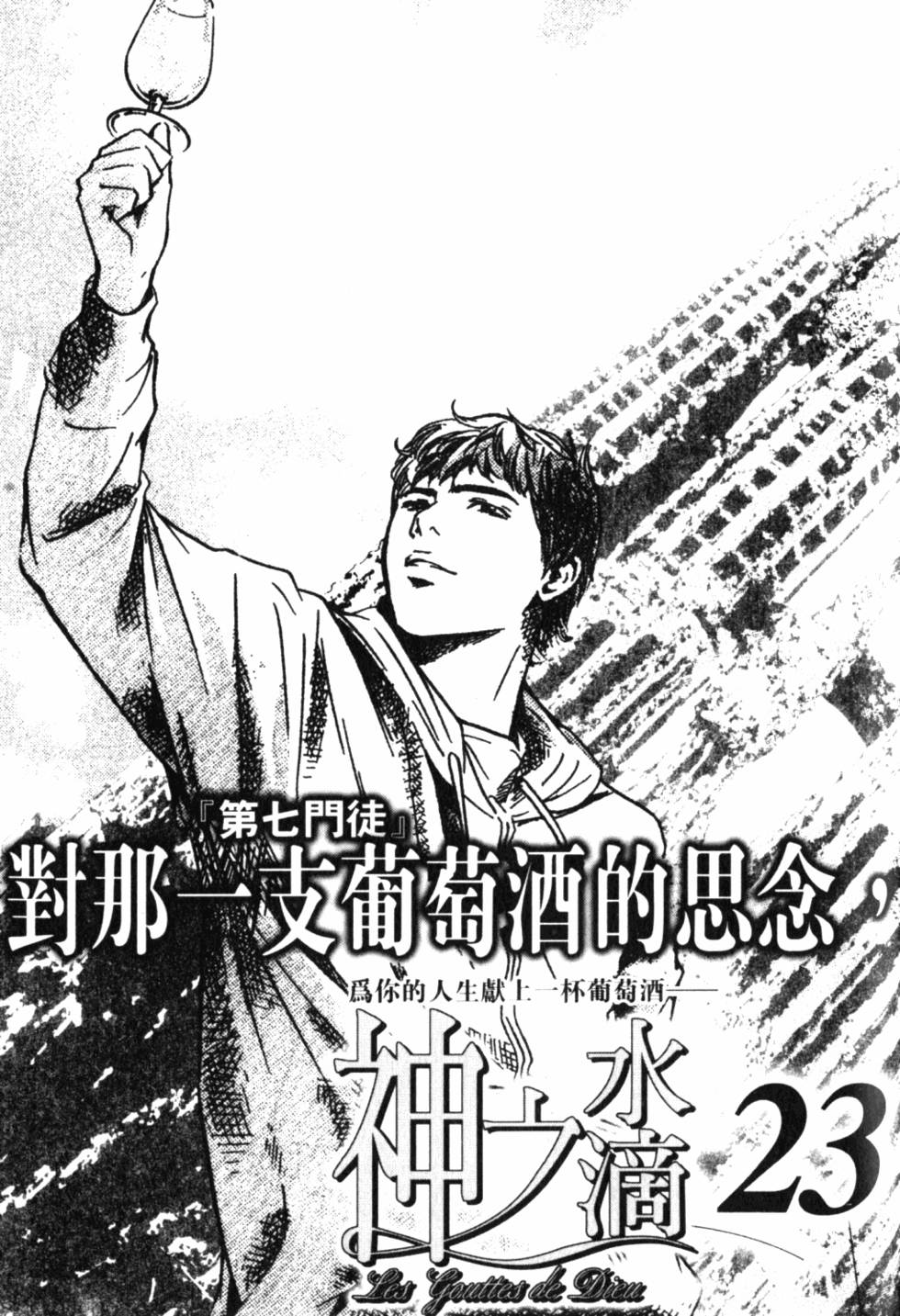 第221页