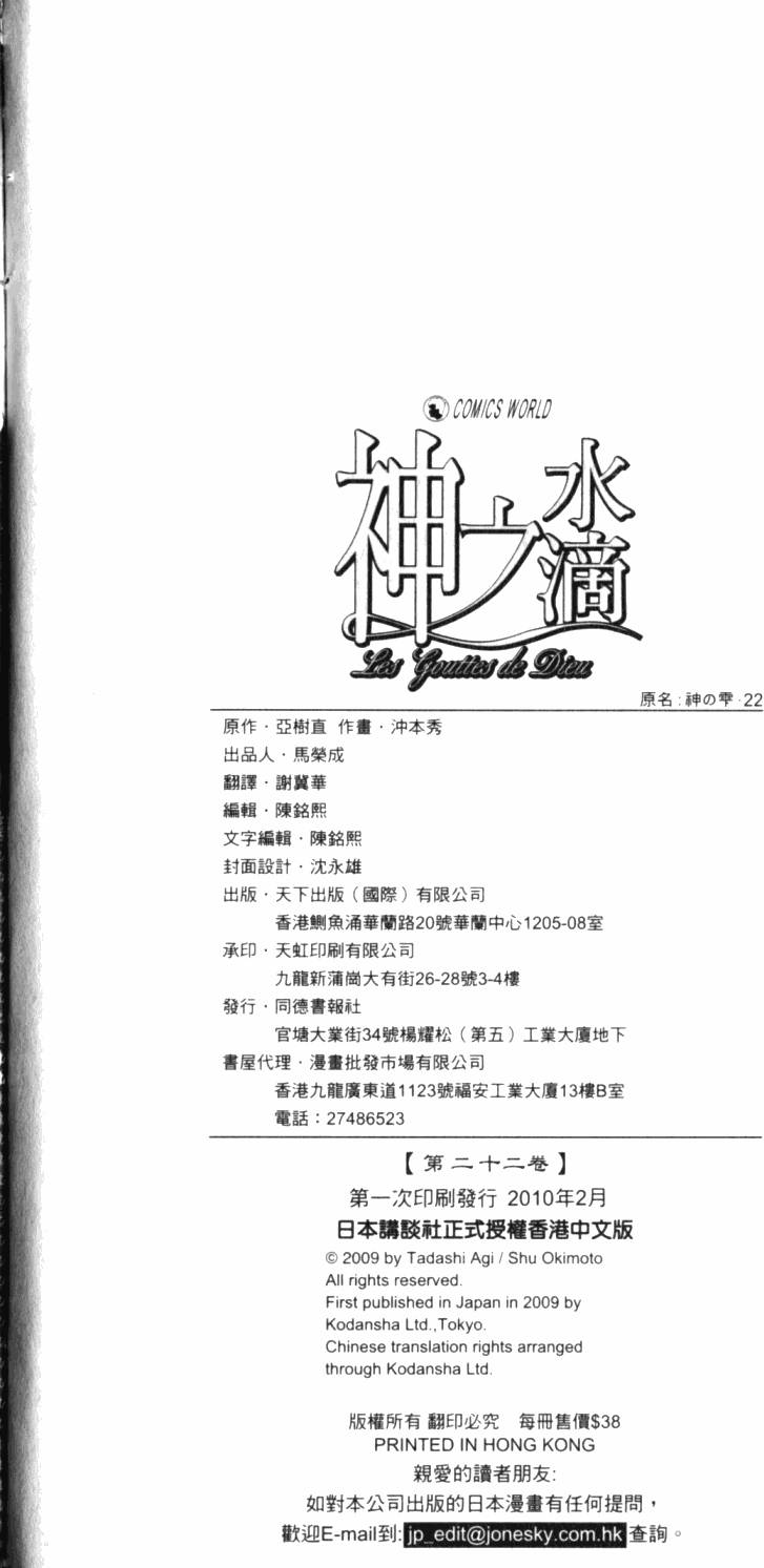 第222页