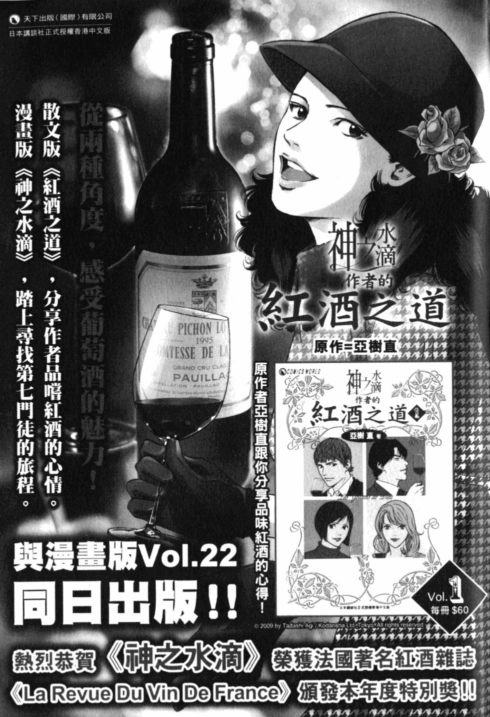 第223页