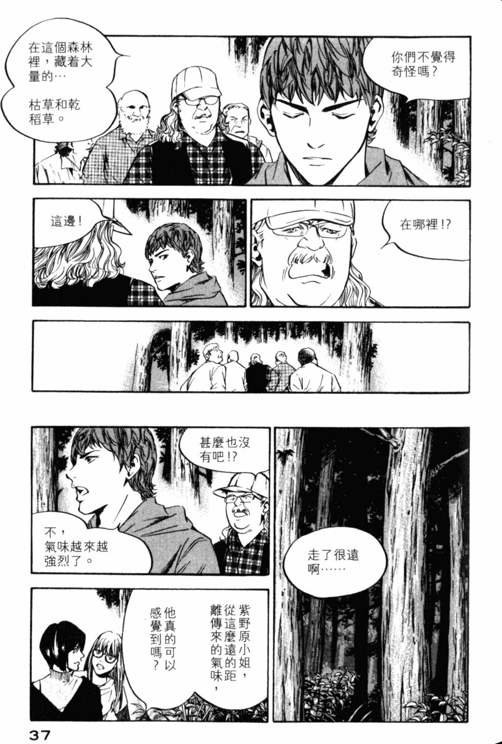第37页