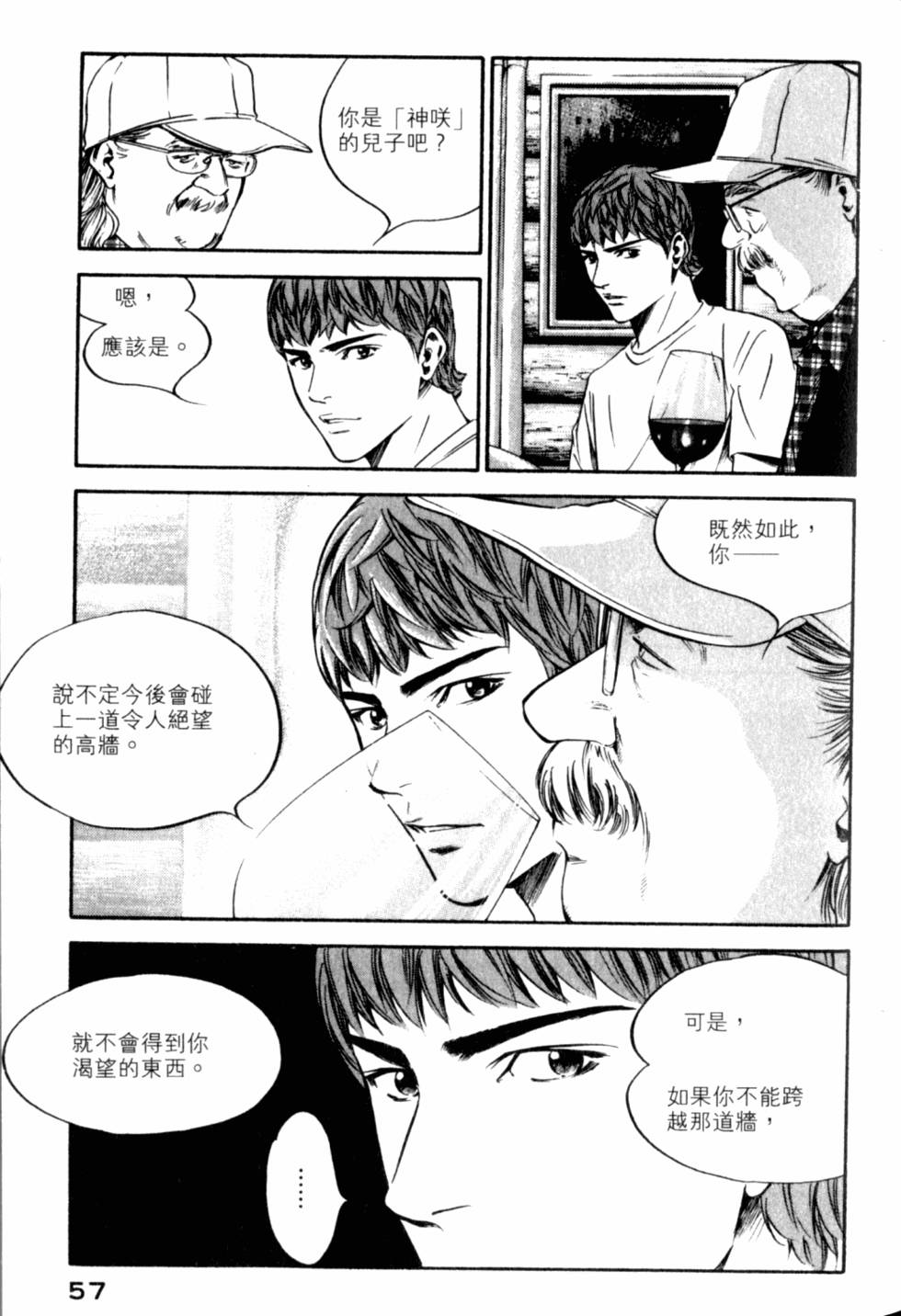 第57页