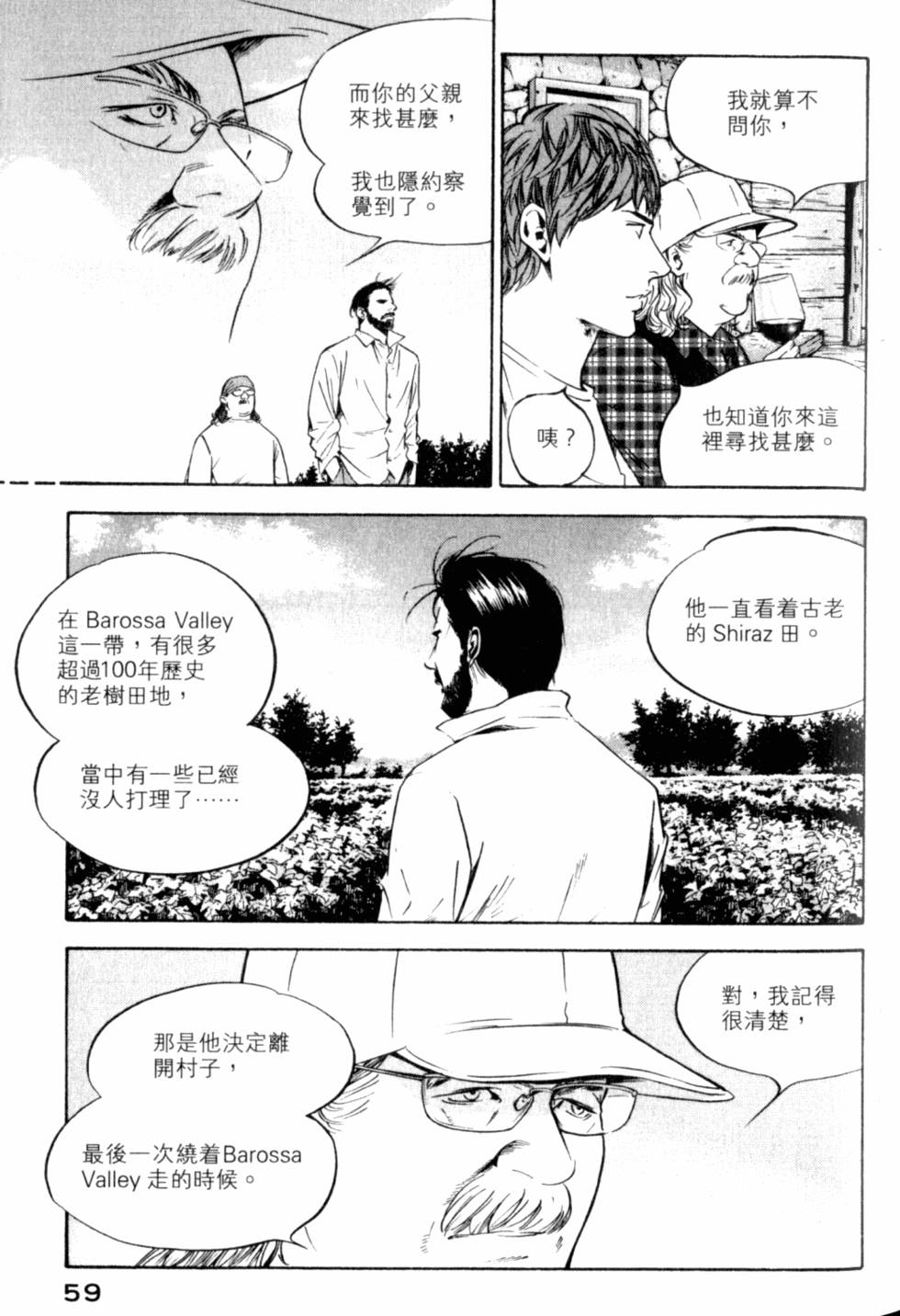 第59页