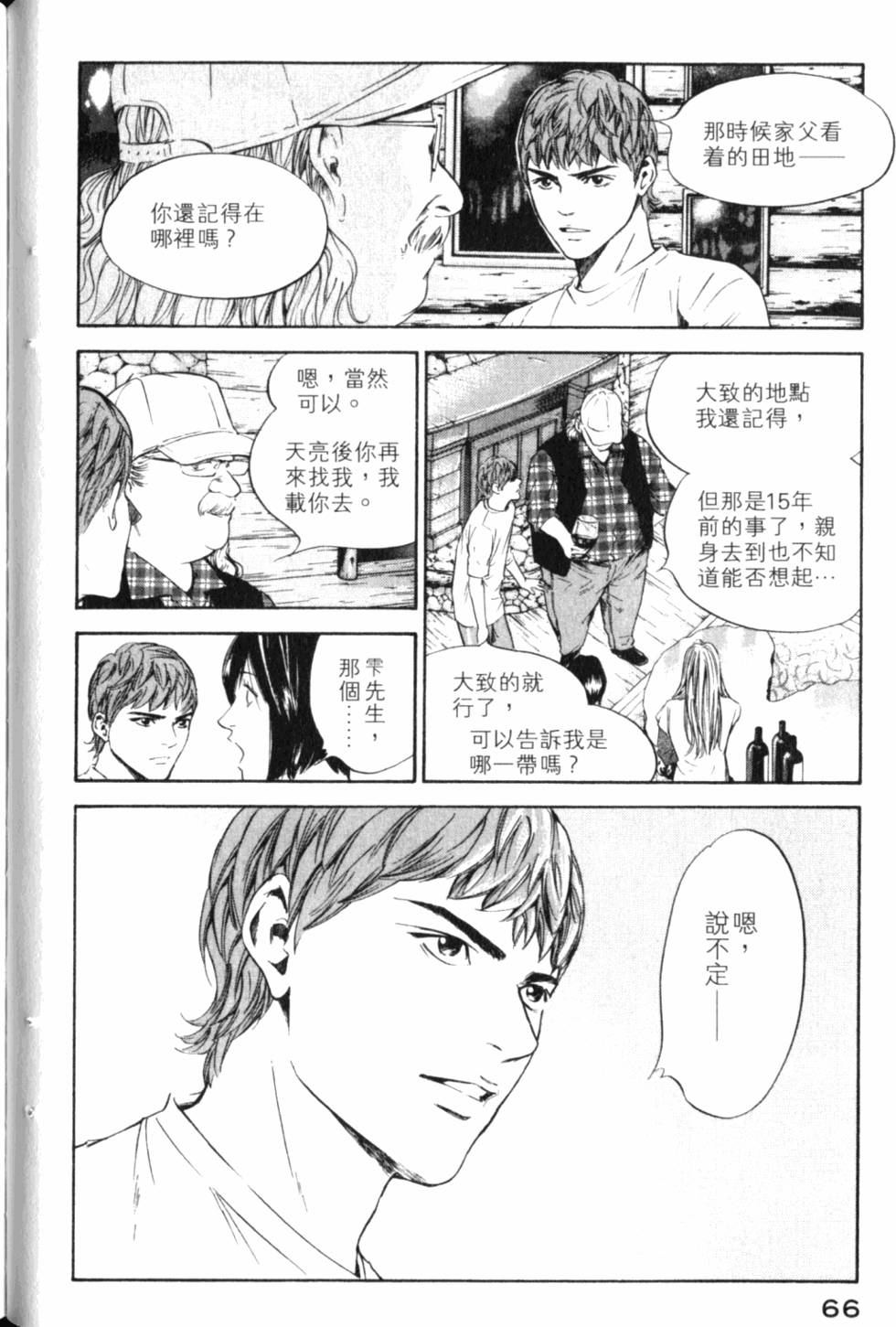 第66页
