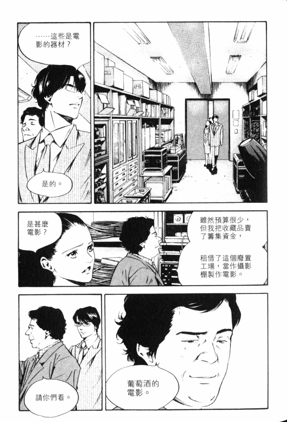 第73页