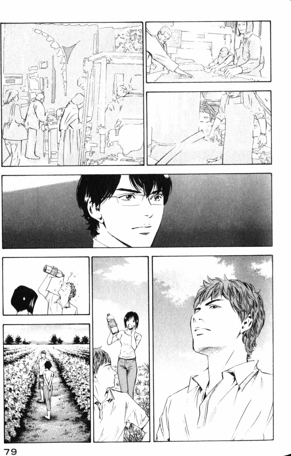 第79页