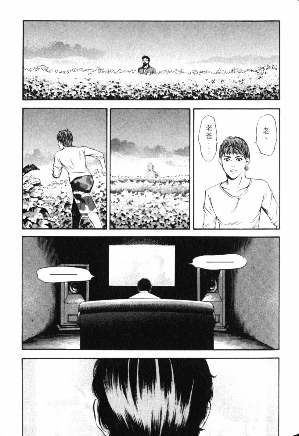 第81页