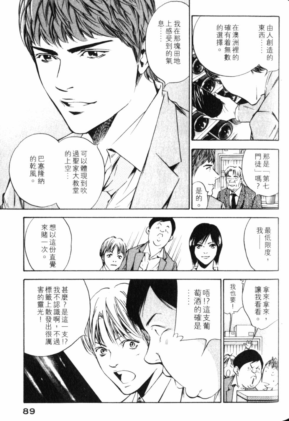 第89页