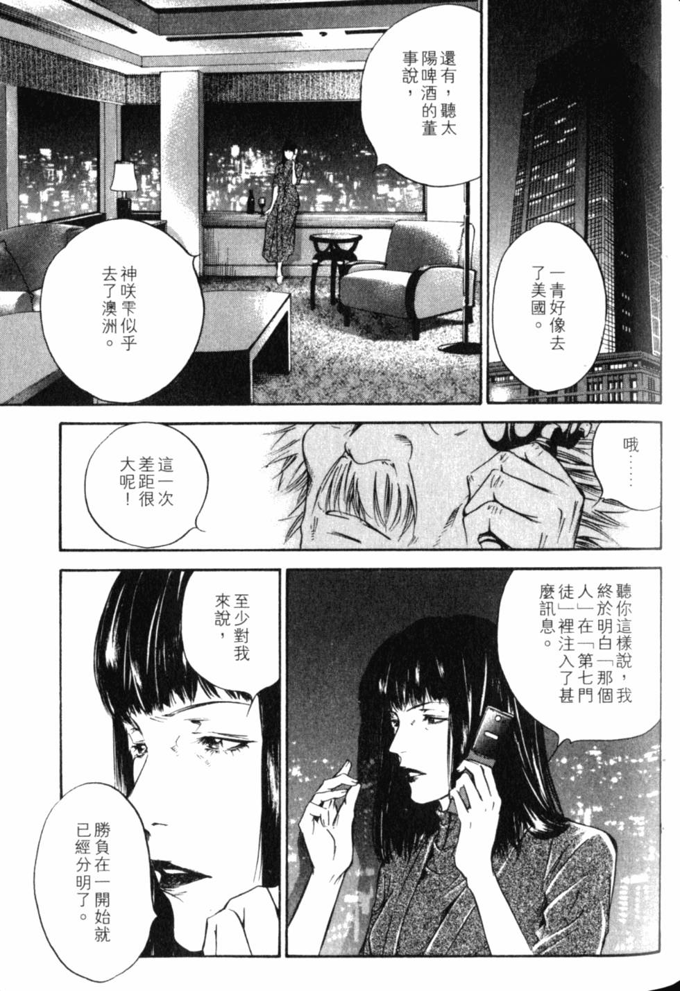 第93页