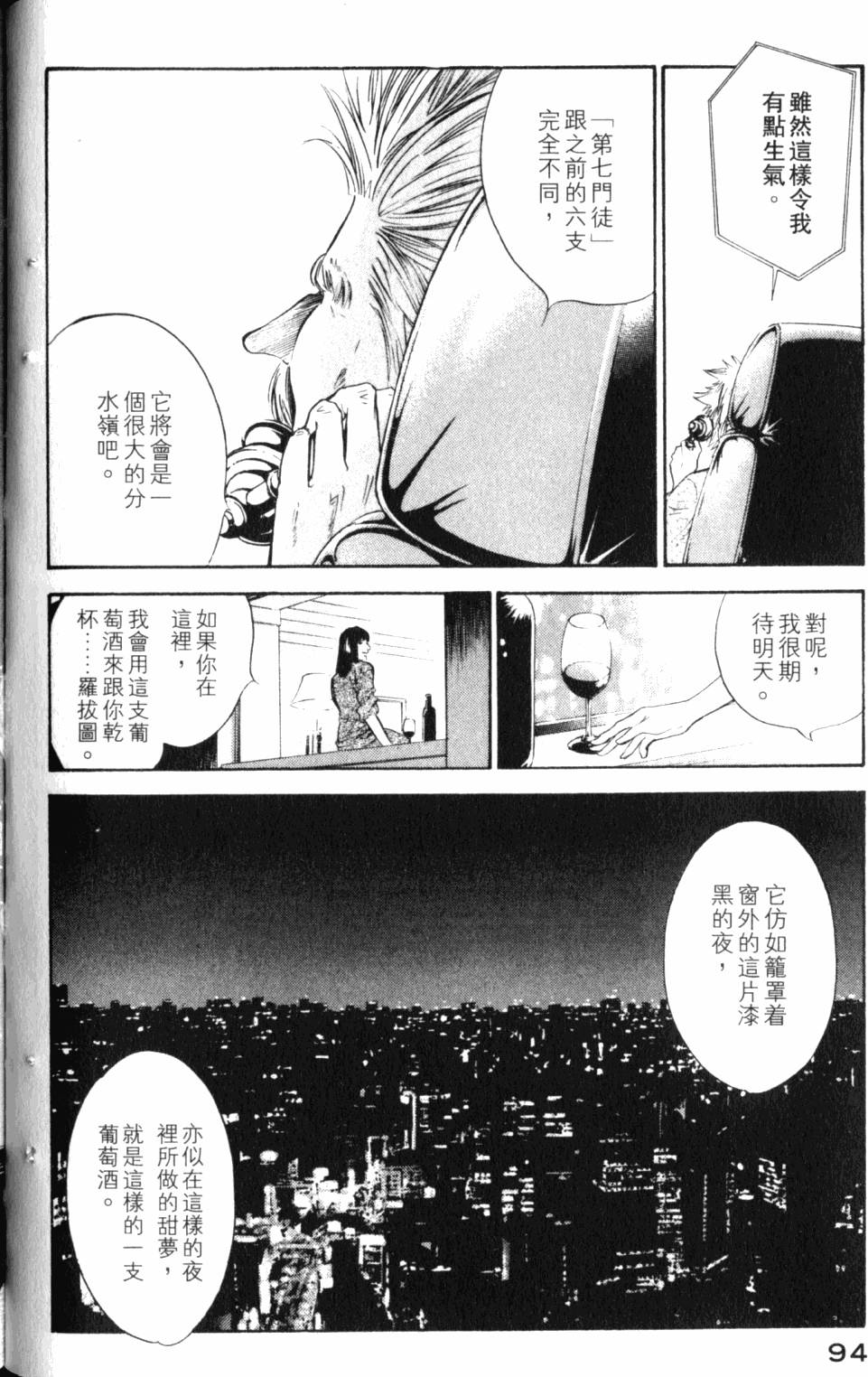 第94页