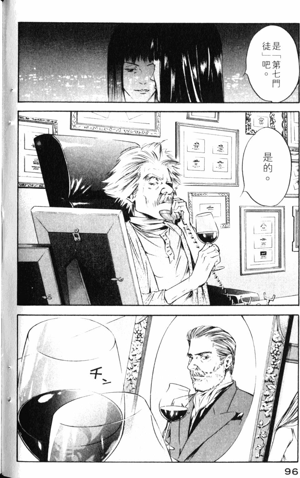 第96页