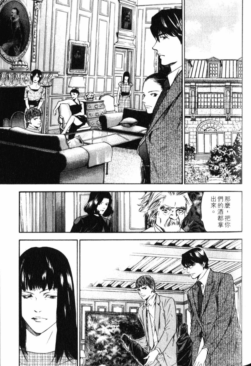 第97页
