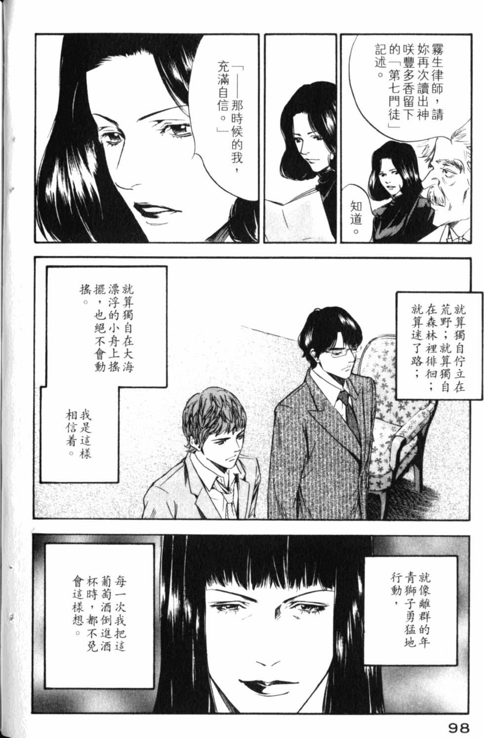 第98页