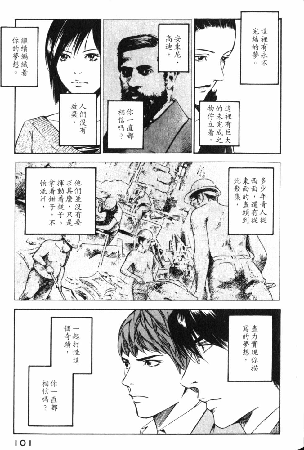 第101页