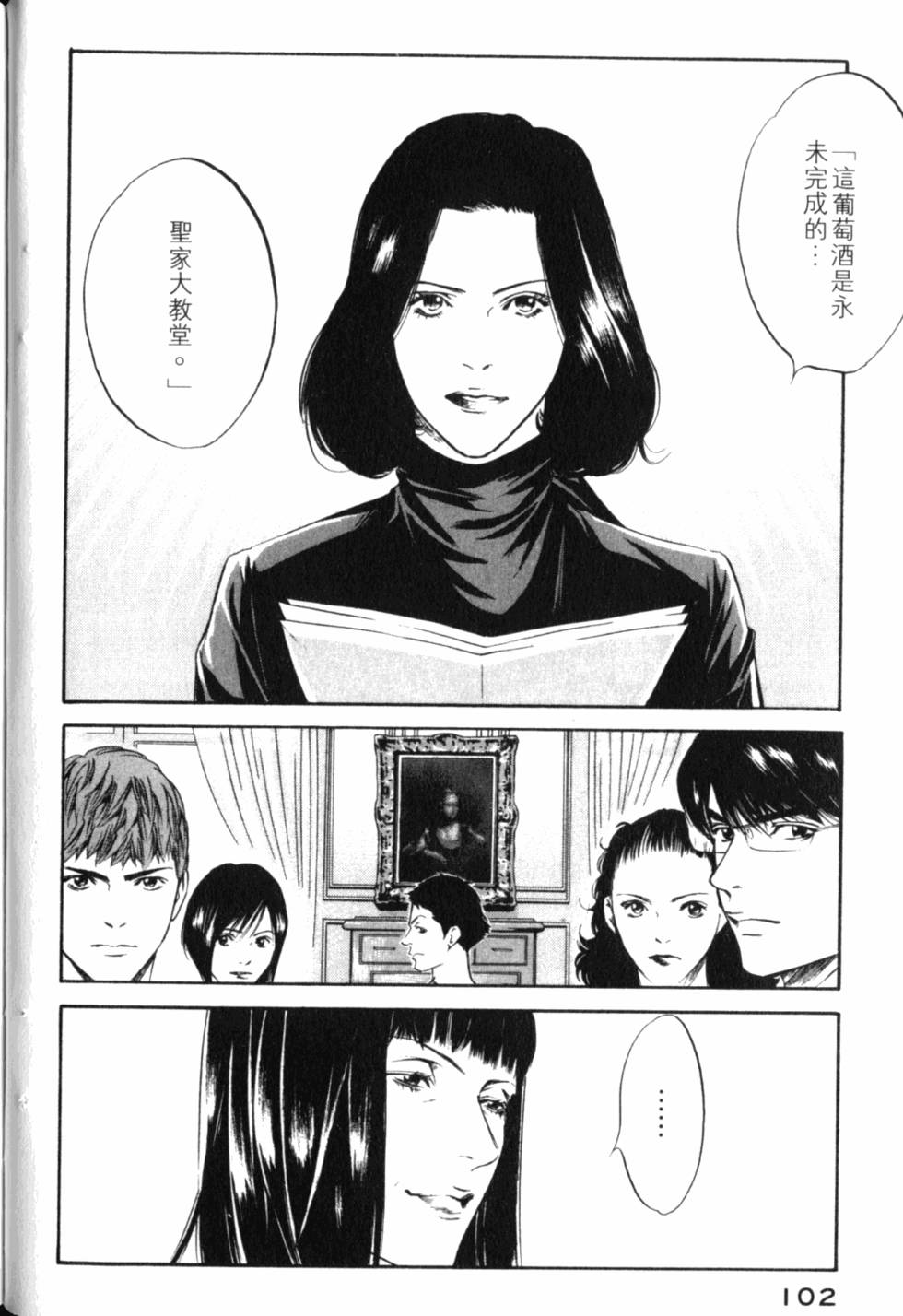 第102页