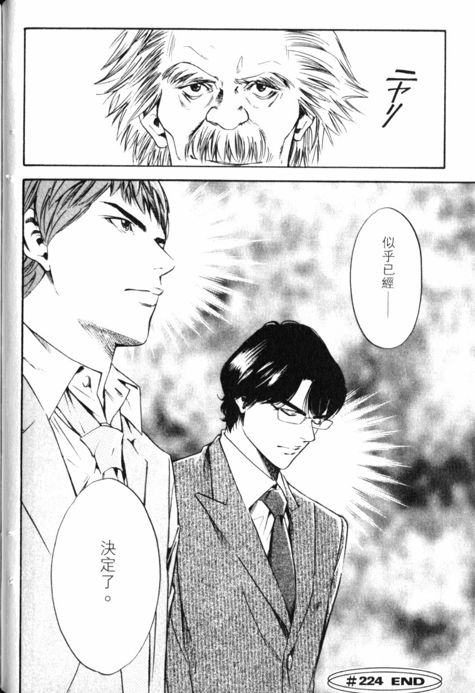 第104页
