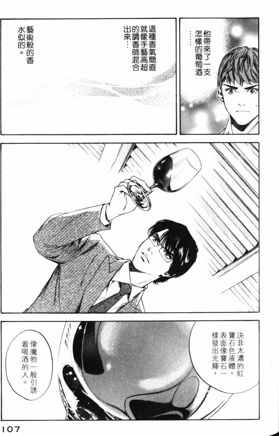 第107页