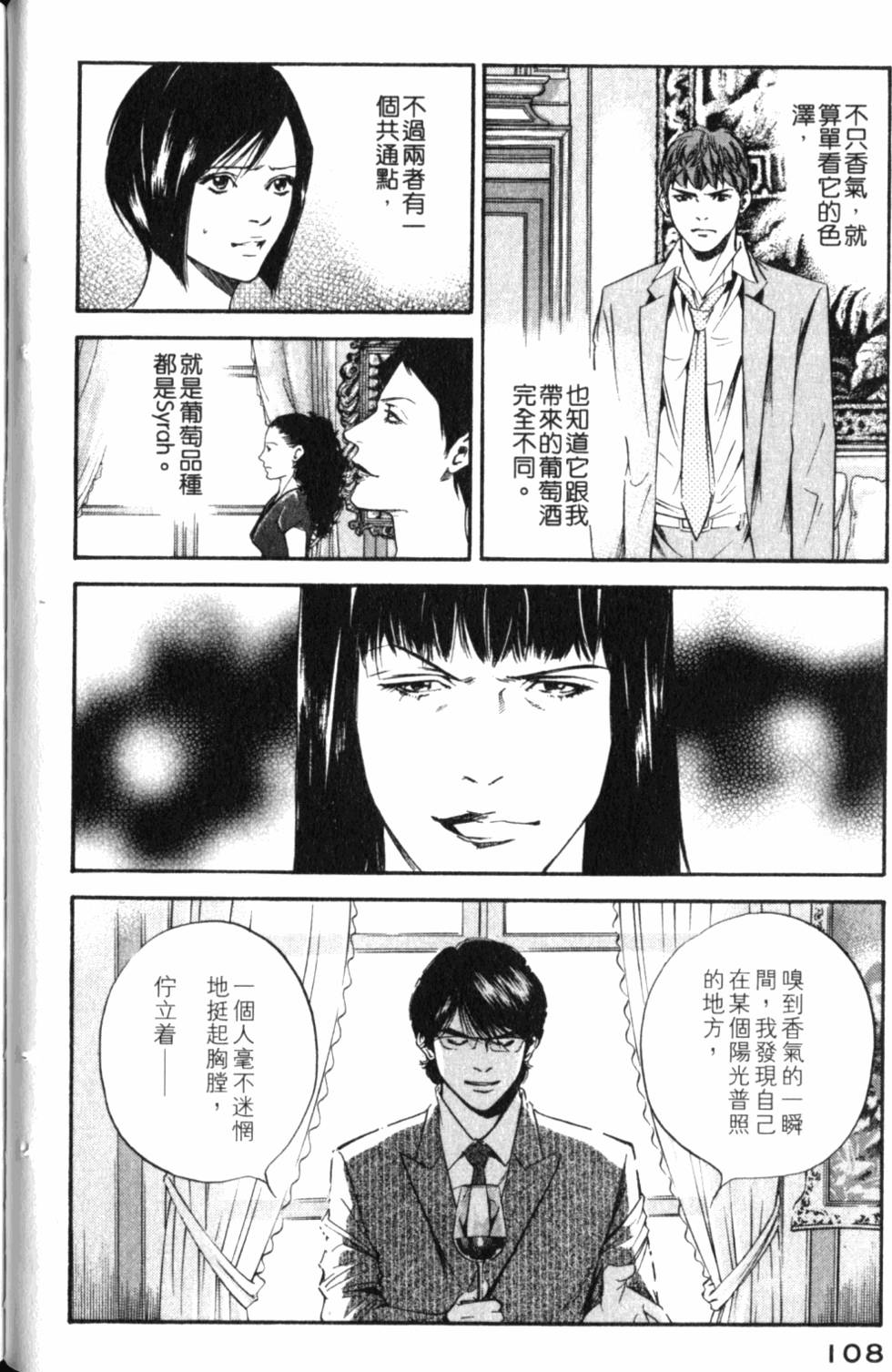 第108页