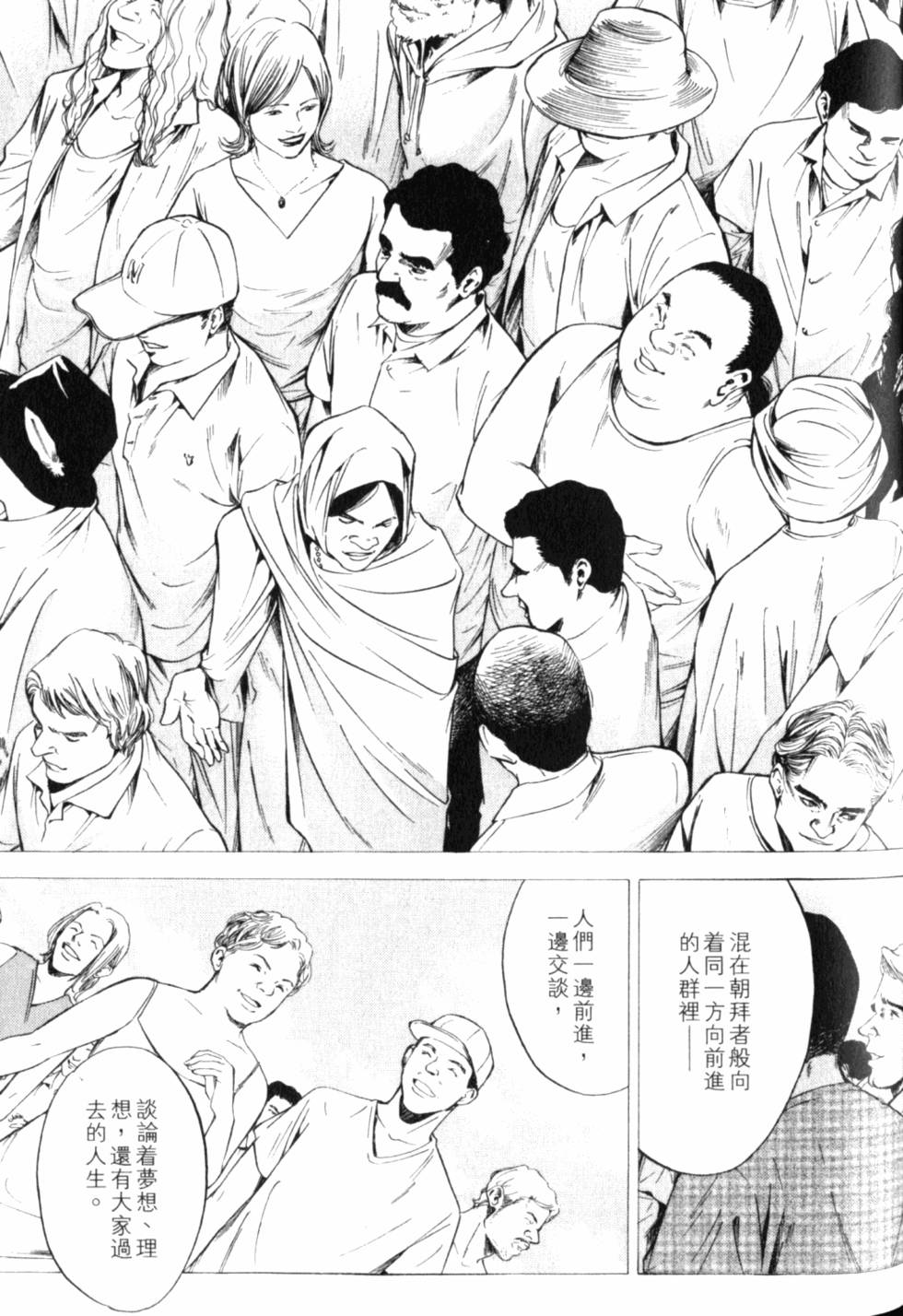 第111页