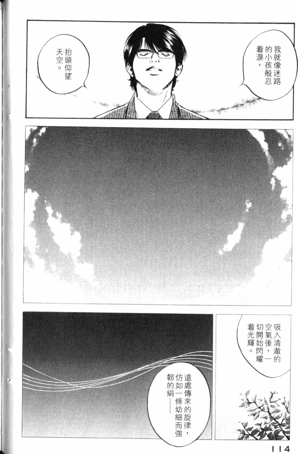 第114页