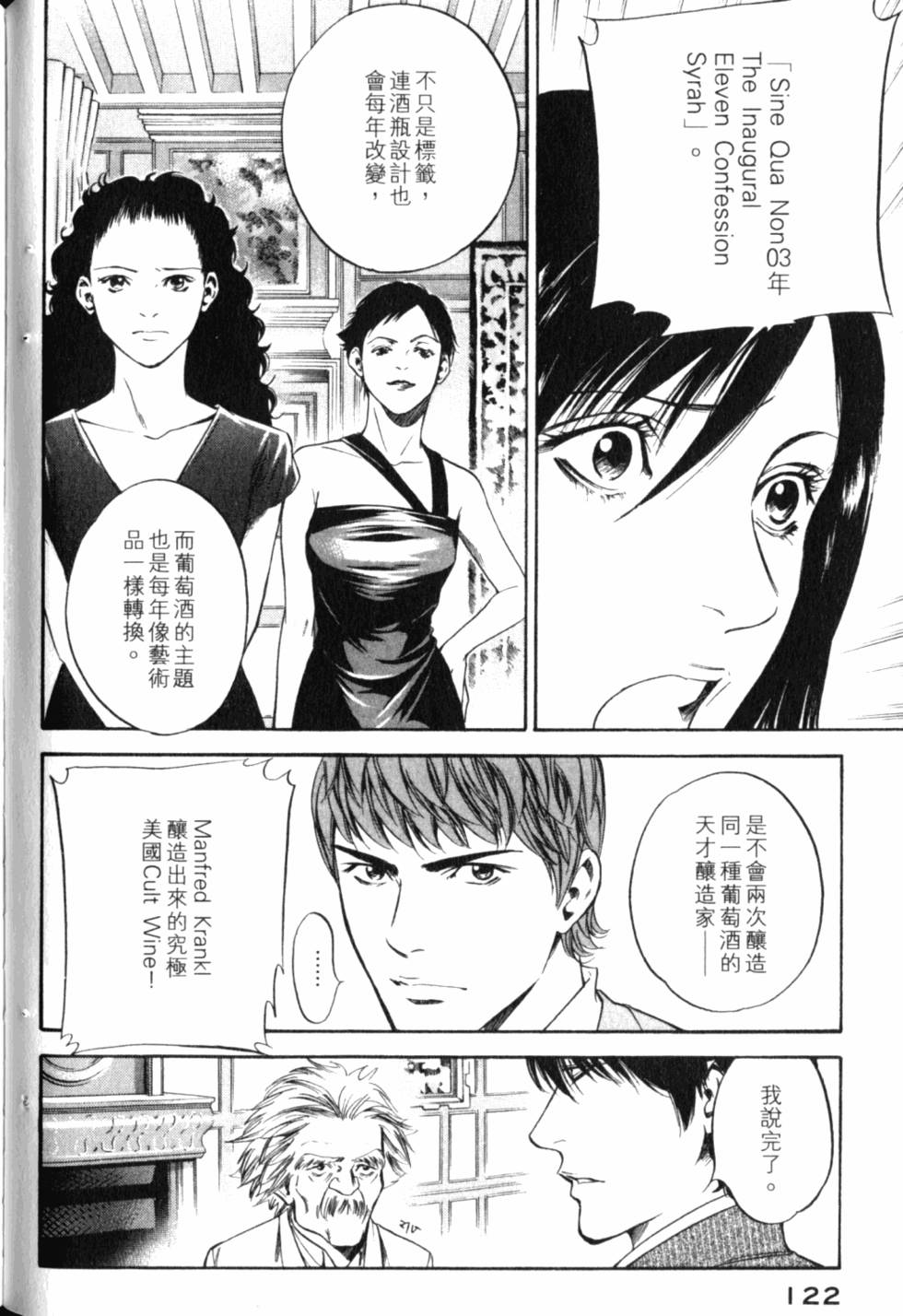第122页