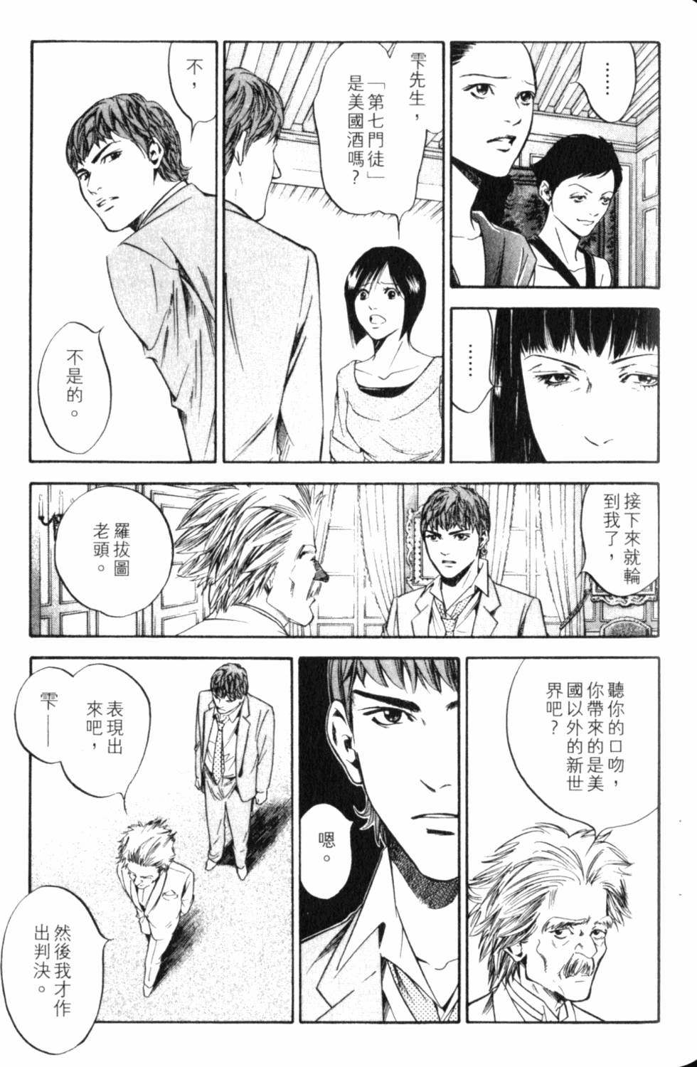 第123页