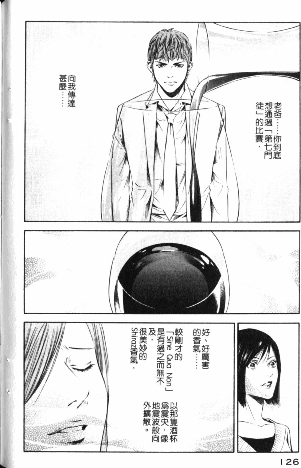 第126页