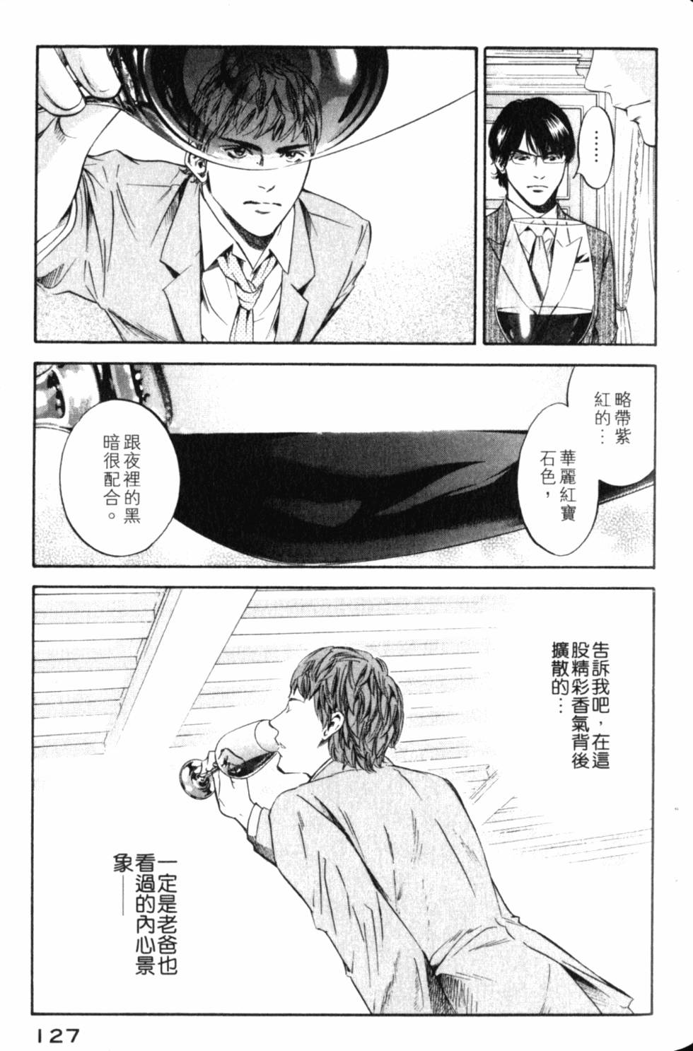 第127页