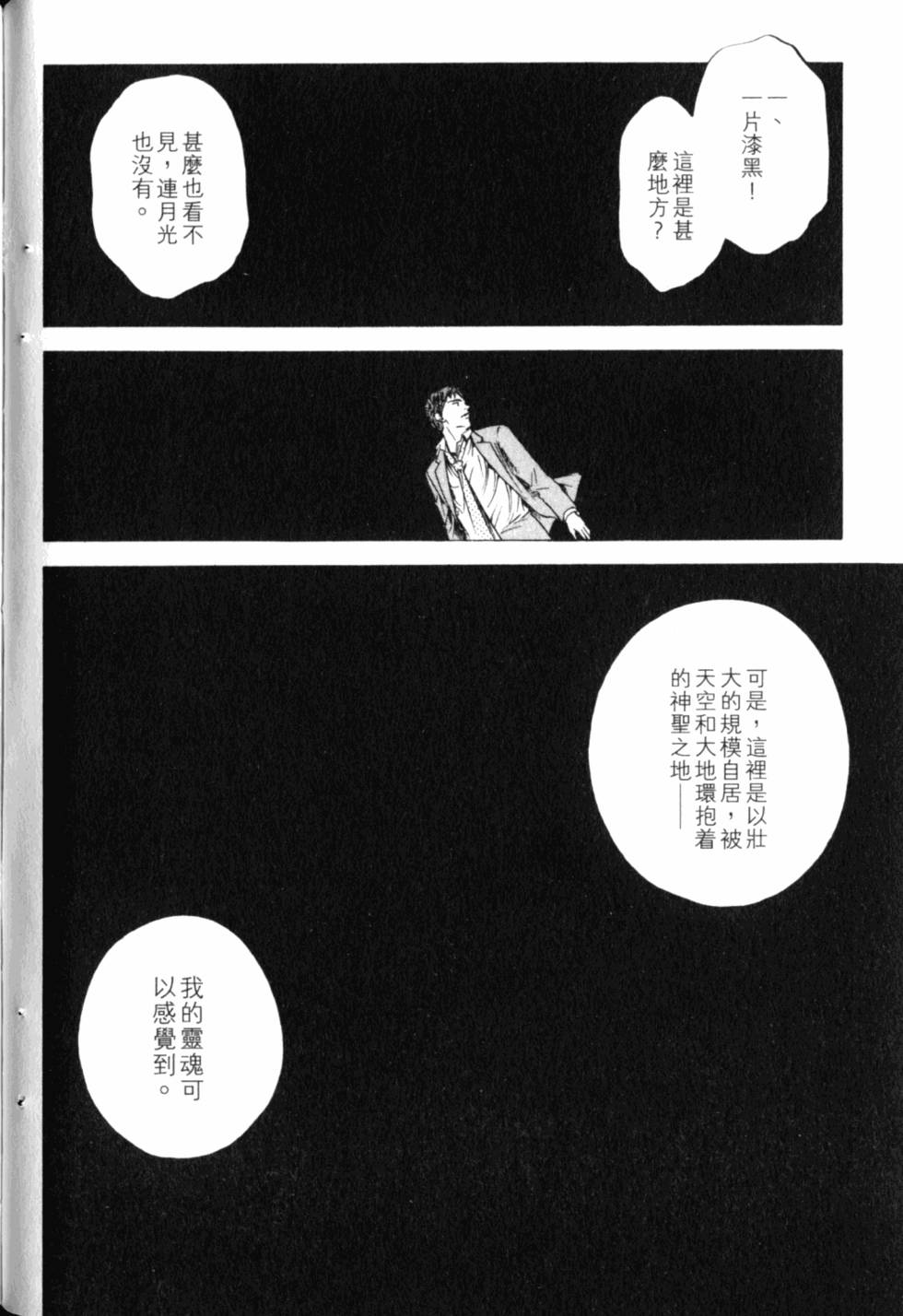 第130页