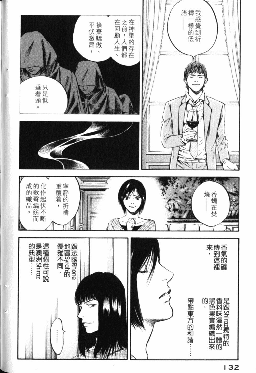 第132页